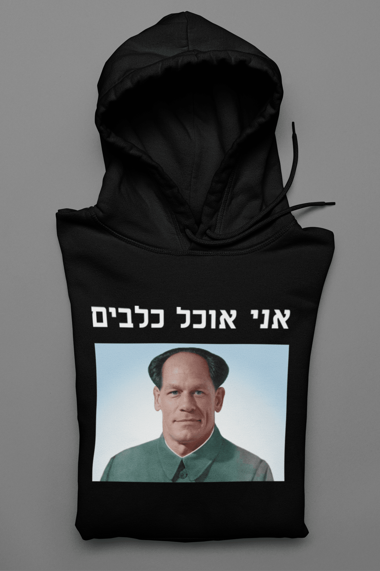סוויטשירט אני אוכל כלבים