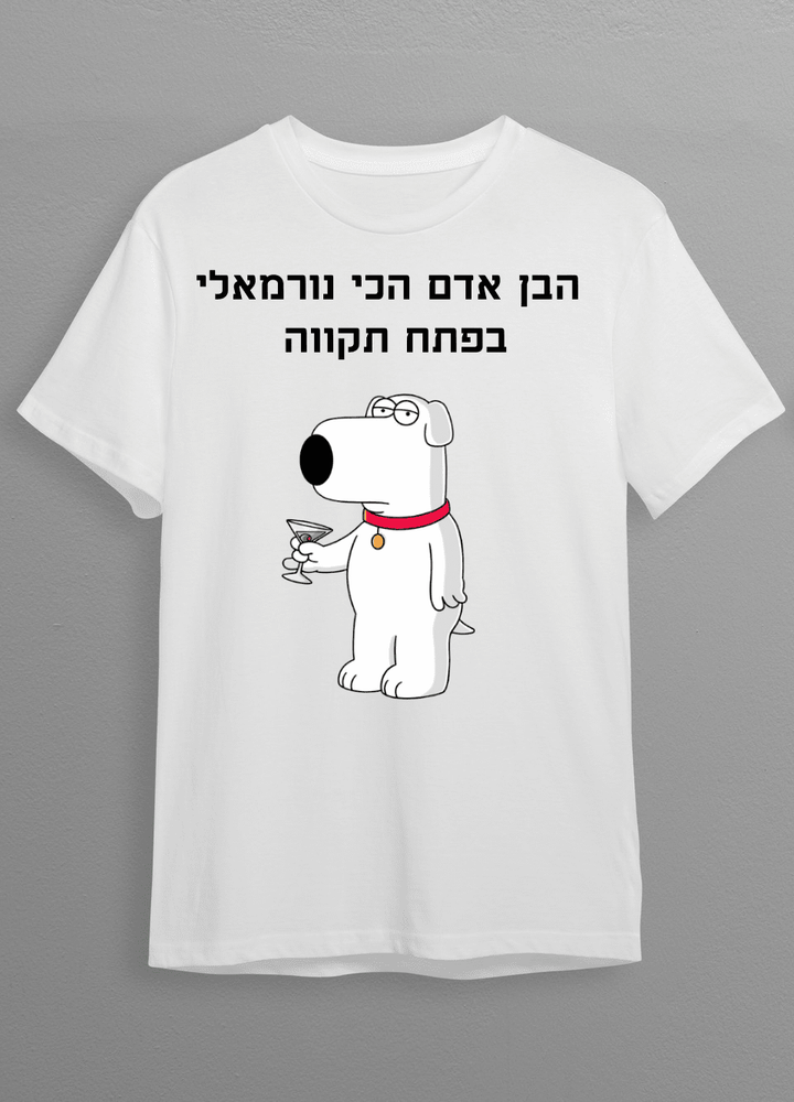 חולצת פתח תקווה