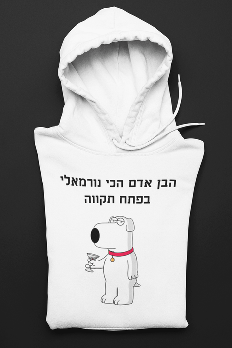 סוויטשירט פתח תקווה